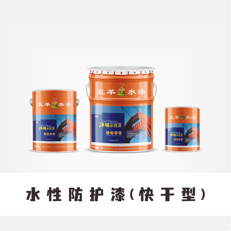 Water-based protective paint (fast drying type)